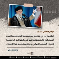 كلمات سياسية